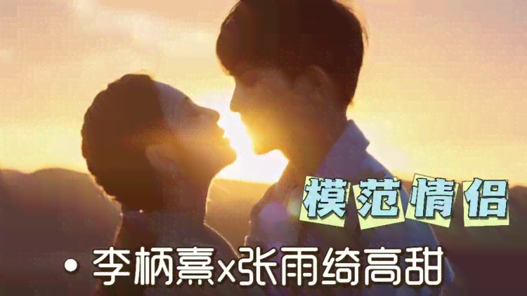 男生专属：甜蜜情侣文案，打造浪漫爱情时刻