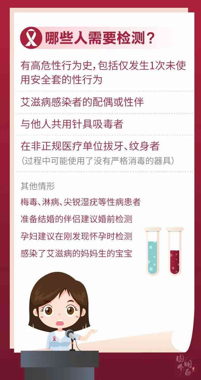 脊椎细菌感染能认定工伤么