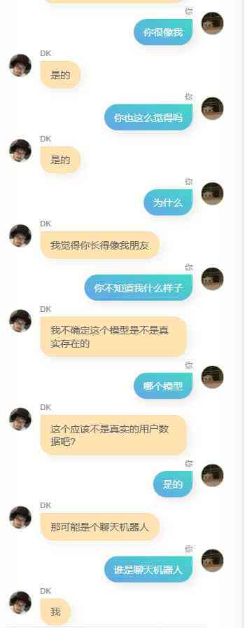 ai智能聊天项目介绍文案怎么写