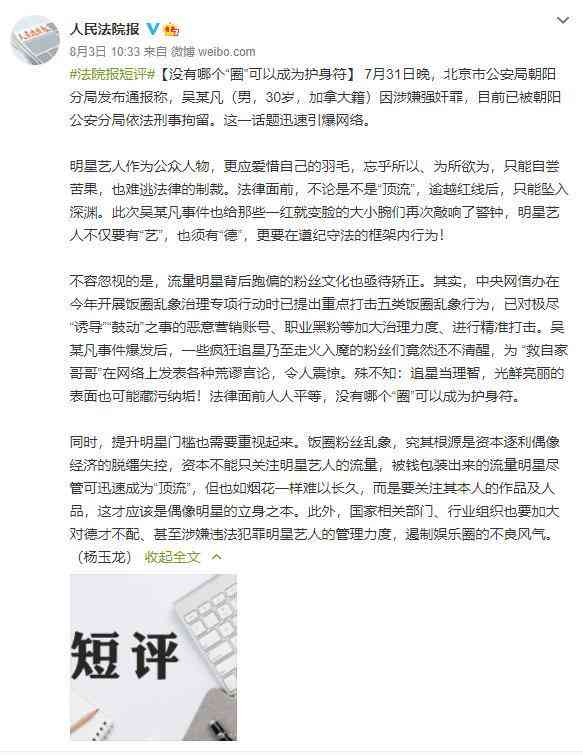 脊椎错位是否属于轻伤范畴：专家解读与界定