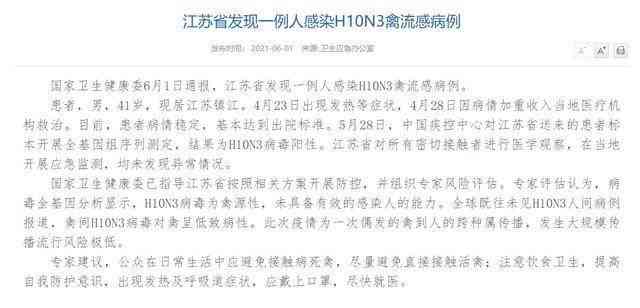 脊椎错位是否属于轻伤范畴：专家解读与界定