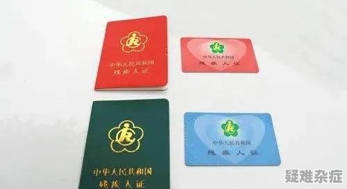 脑中风可以申请病退吗：同时探讨补助及残疾证申请条件