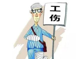 脑伤怎样认定工伤