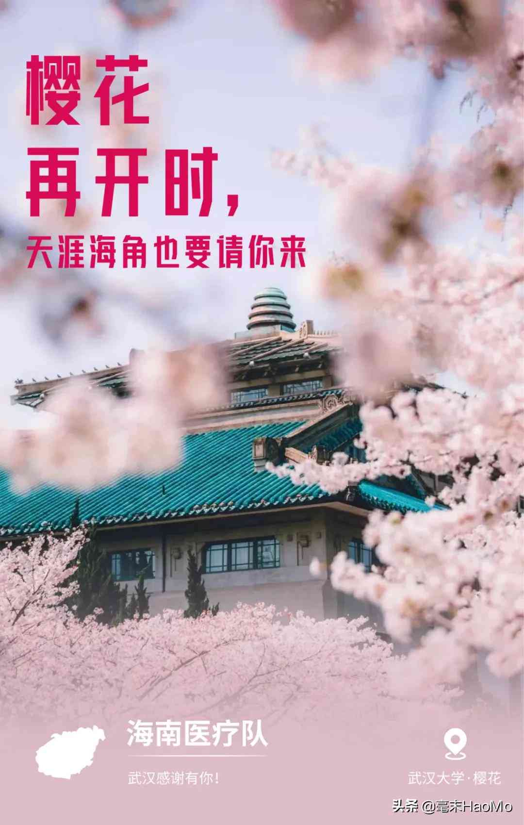 旅游博主AI写文案怎么写好：好听、好看且吸引人的技巧与实践