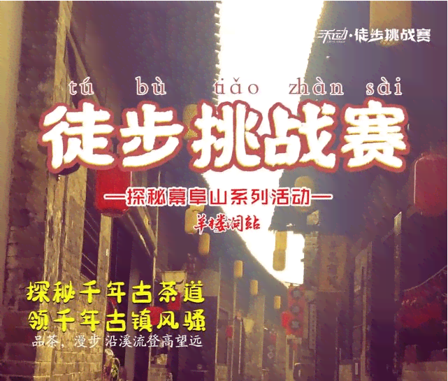 探索世界的足迹：知名旅游博主独家签名攻略