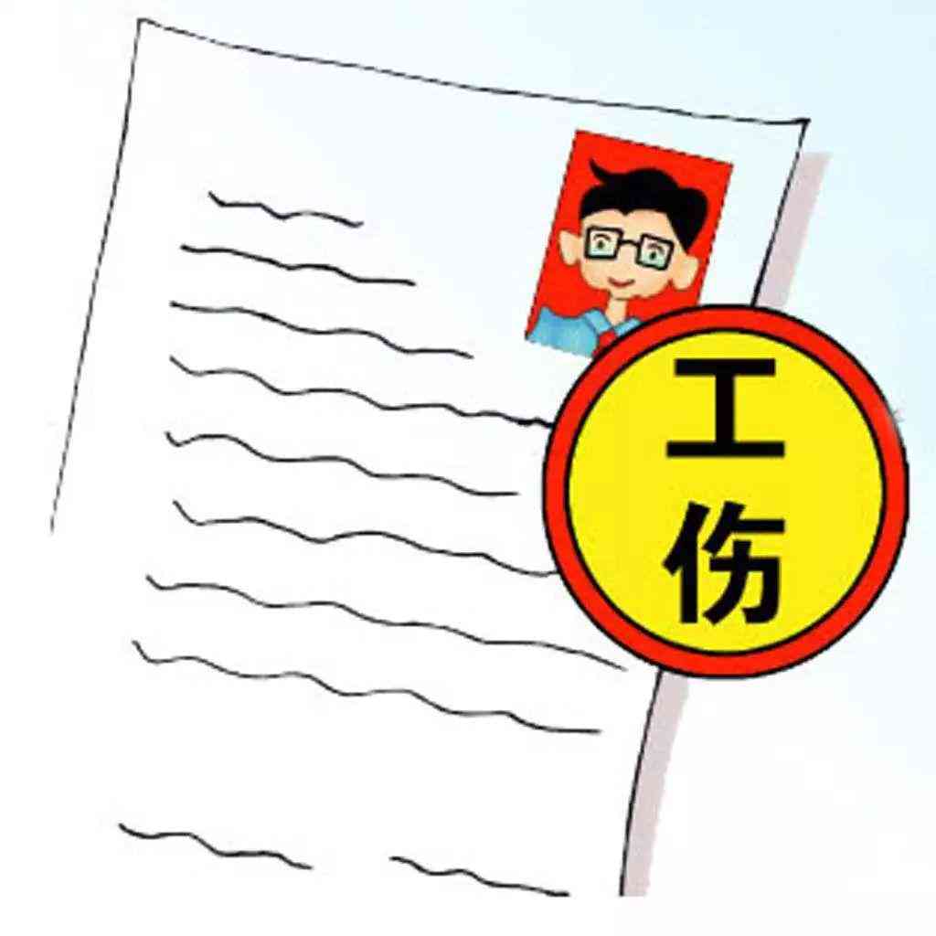工伤认定新标准：脑出血病例是否属于工伤及申请指南