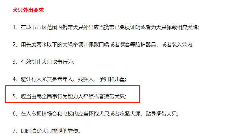 公司员工脑出血未被认定为工伤，是否仍需承担赔偿责任探讨