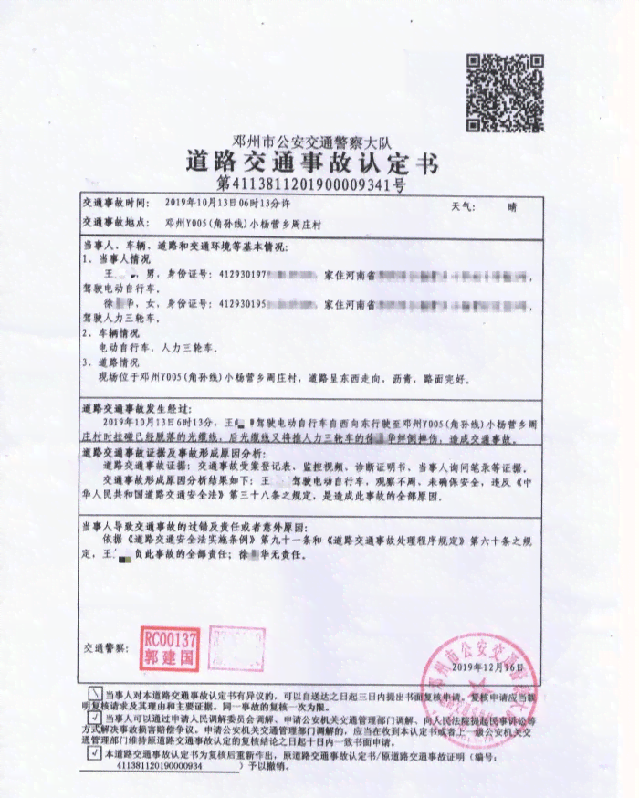 公司员工脑出血未被认定为工伤，是否仍需承担赔偿责任探讨