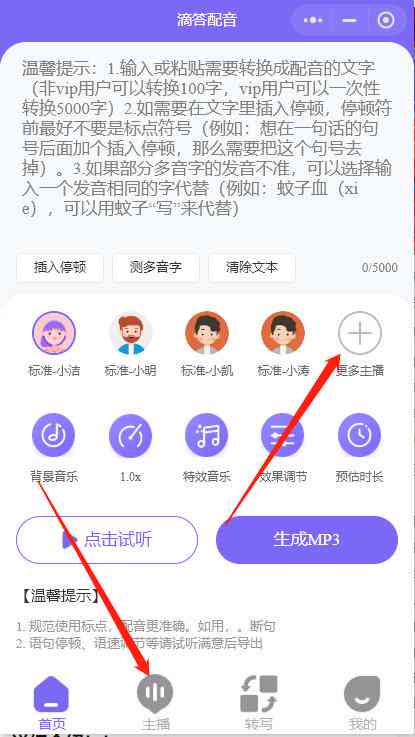 在哪里寻找剪映AI高效生成文案的优质平台？