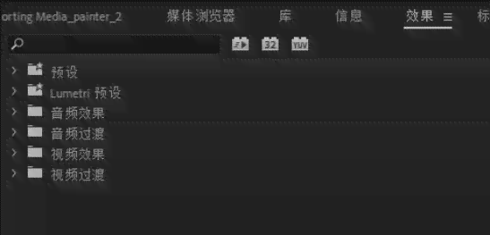 探索剪映：全能视频编辑神器，轻松解决剪辑、特效、字幕一站式需求