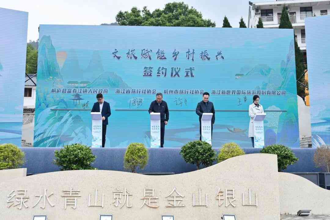 人工智能赋能旅游业：探索智能导游、个性化定制与智慧旅行解决方案