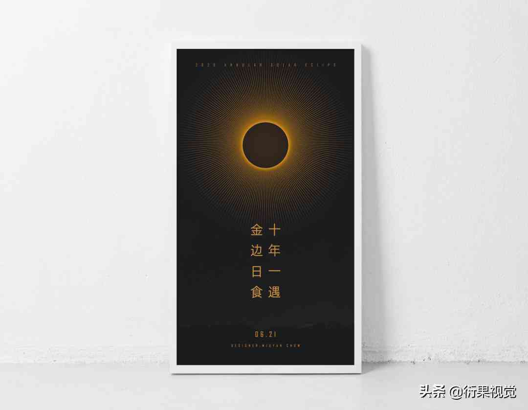 ai做旅游海报：设计软件、制作、教程攻略一站式掌握
