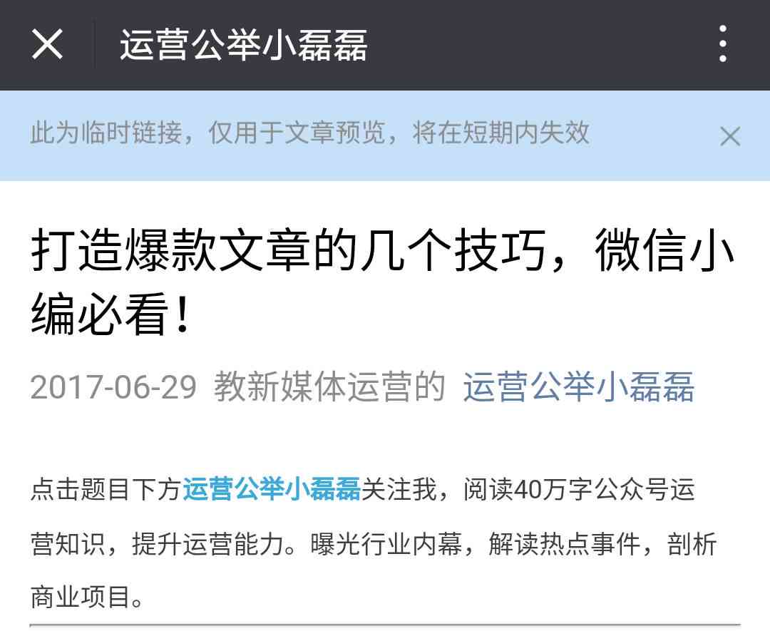 掌握AI绘画秘诀：打造爆款壁纸文案攻略