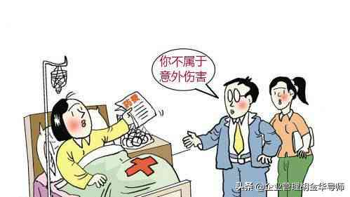脑出血工伤认定标准及常见情形解析：哪些情况属于工伤？