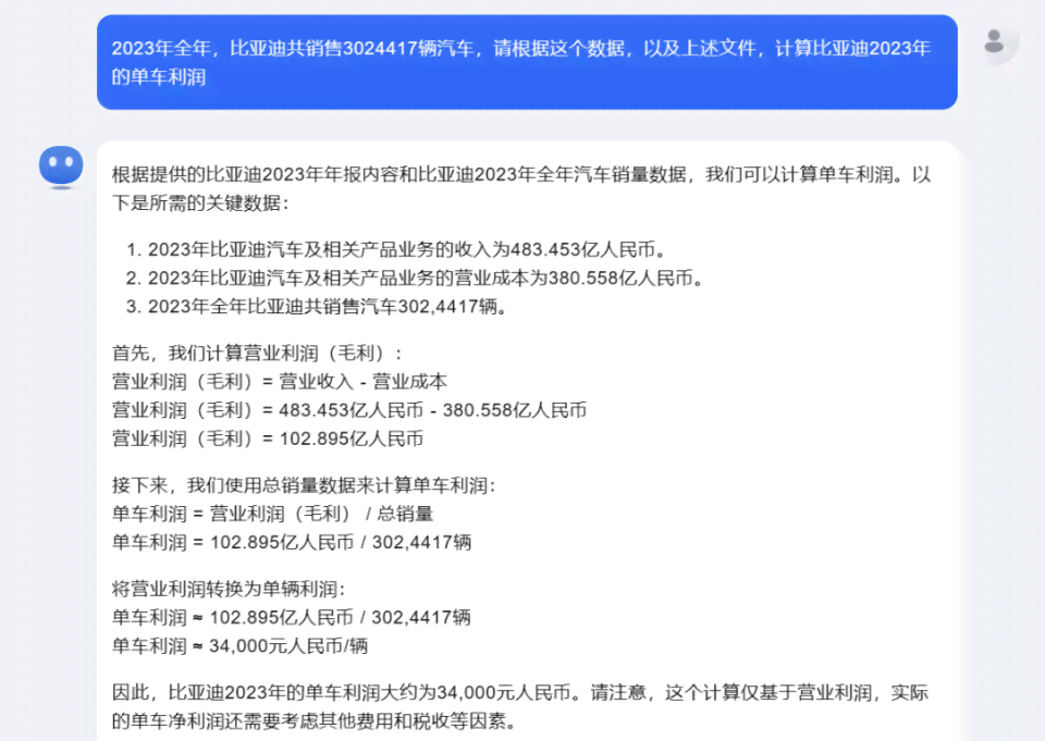 维普查AI写作吗：准确性与收录、费用及实名要求详解