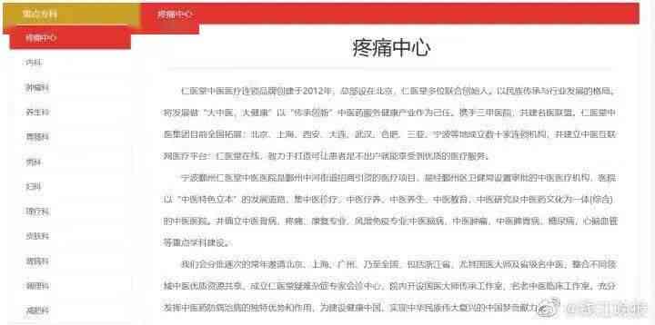 维普查AI写作吗：准确性与收录、费用及实名要求详解