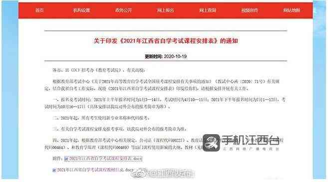 维普查AI写作吗：准确性与收录、费用及实名要求详解