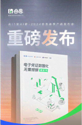 2024最新盘点：十大高效AI写作工具，全面助力内容创作与工作效率提升