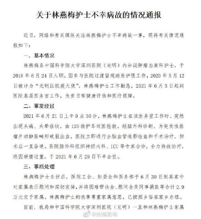 全面解读脑出血工伤认定标准与赔偿流程：涵鉴定、申请、赔偿细节