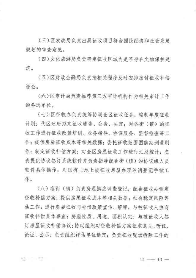 全面解读：脑出血工伤伤残认定的标准、流程与赔偿细则