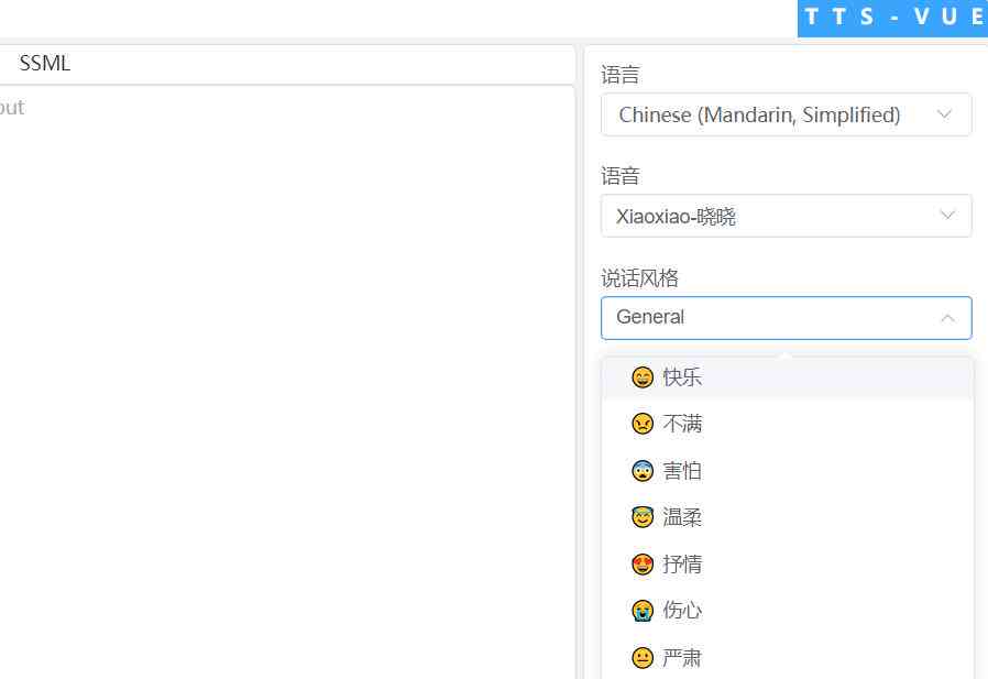 AI语音制作全攻略：从基础入门到高级应用，详解语音合成技巧与实践