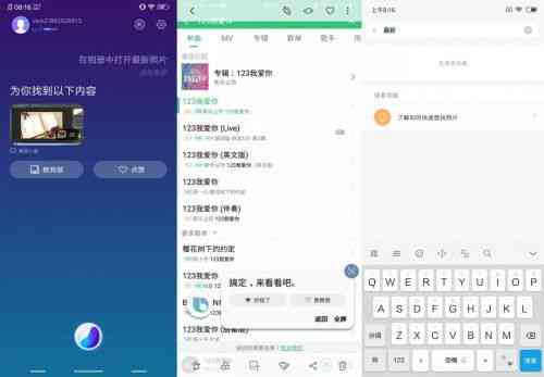 小米AI照片处理功能详解：差异、特点及优势对比分析