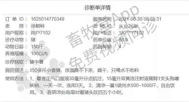 全面解读：工作期间突发脑出血的工伤认定标准与实际案例分析