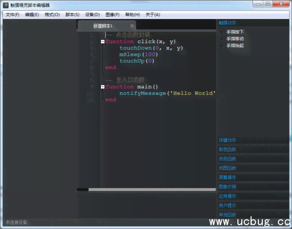 剪映脚本编写指南：从基础入门到高级技巧，全面解决剪辑与特效制作问题