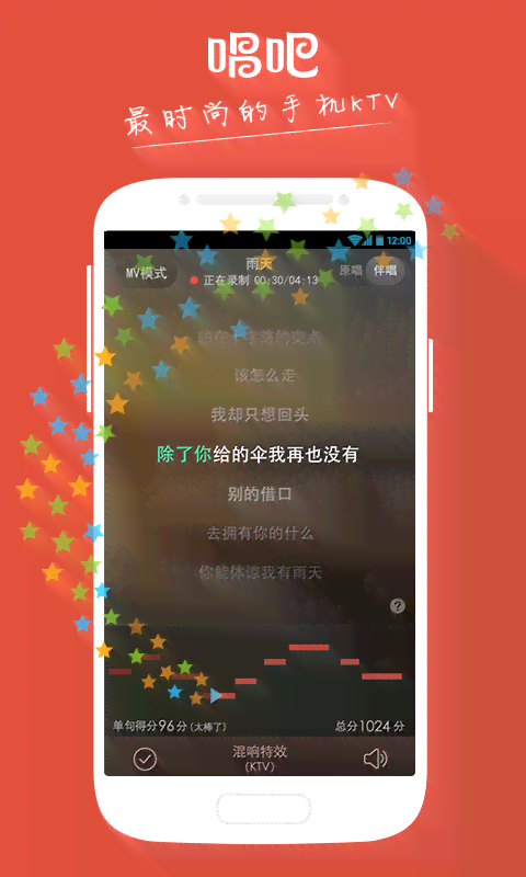 AI音乐模仿神器：一键生成个性化歌声，解锁唱歌软件新境界
