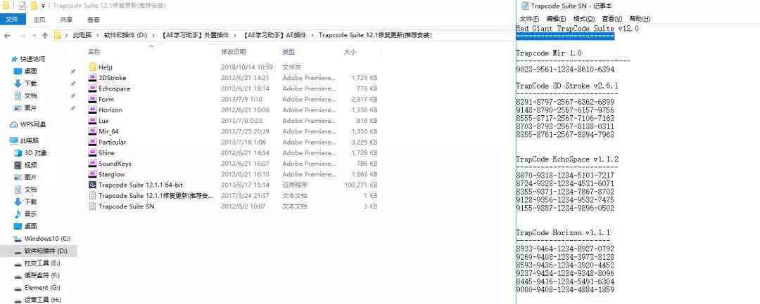 AI脚本插件安装指南：全面解析合集安装步骤与常见问题解决