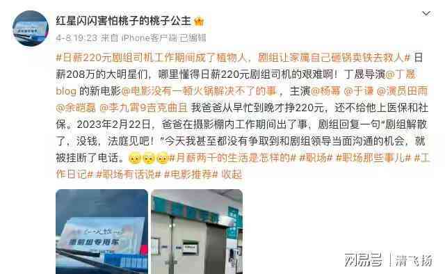 全面解读：脑出血植物人状态下工伤认定的标准与流程