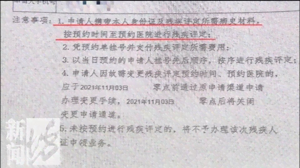 脑出血植物人可以申请残疾吗：何时申请残疾证及是否放弃治疗探讨