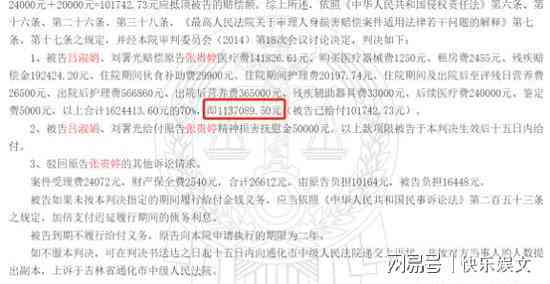 工伤认定全解析：脑出血瘫痪是否合工伤标准及赔偿流程