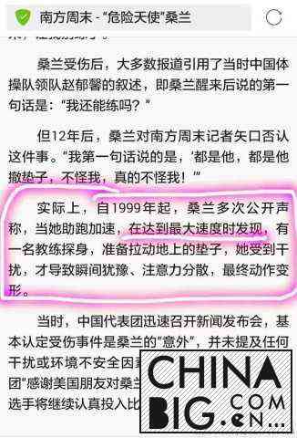 工伤认定全解析：脑出血瘫痪是否合工伤标准及赔偿流程
