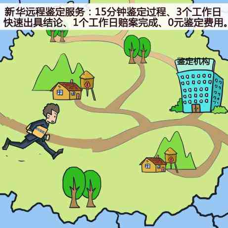 工伤伤残认定：脑出血是否属于工伤及其伤残等级评定全解析
