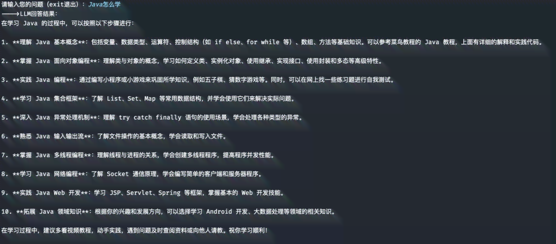 '打造高效辅助工具：AI论文写作助手功能目录编写指南'