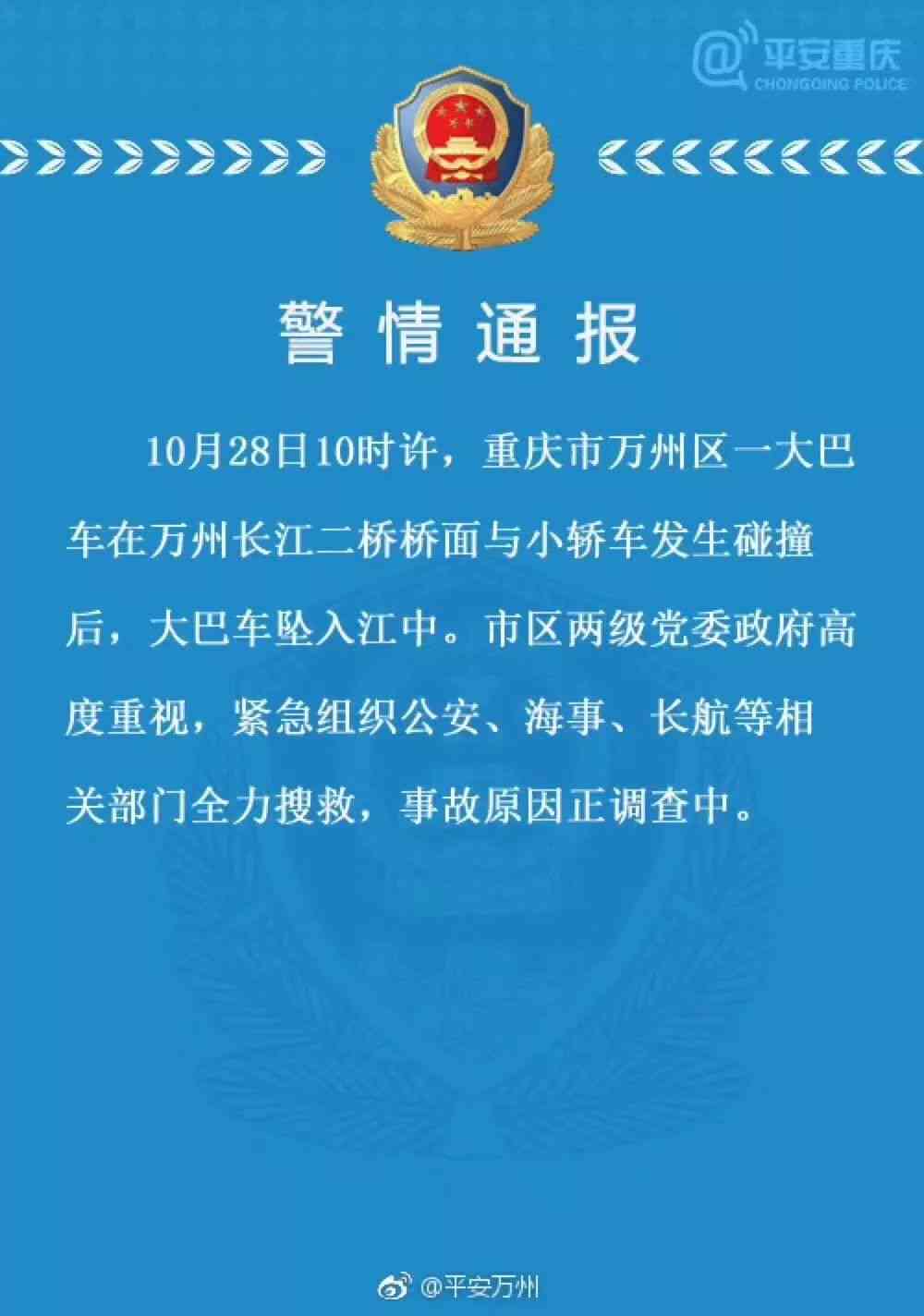 全面解读：工作期间突发脑出血，工伤认定的多重考量与案例分析