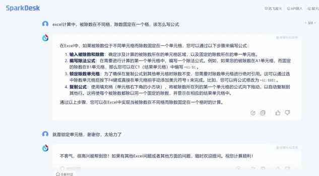 国际大学生AI辅助论文撰写平台精选