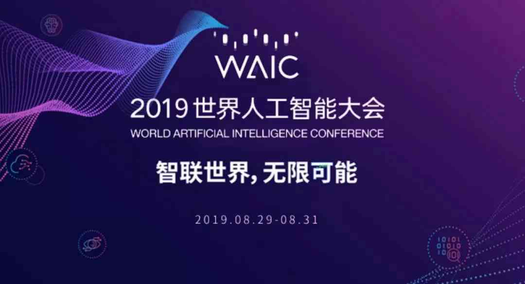智能AI创作朗诵脚本：文学与科技的交融之作