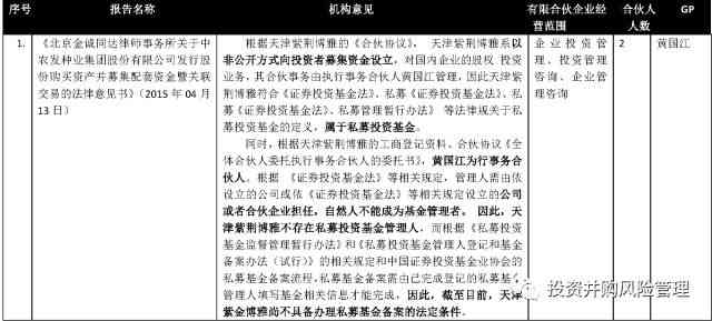 全面解析：脑出血工伤认定的标准、条件与典型案例分析