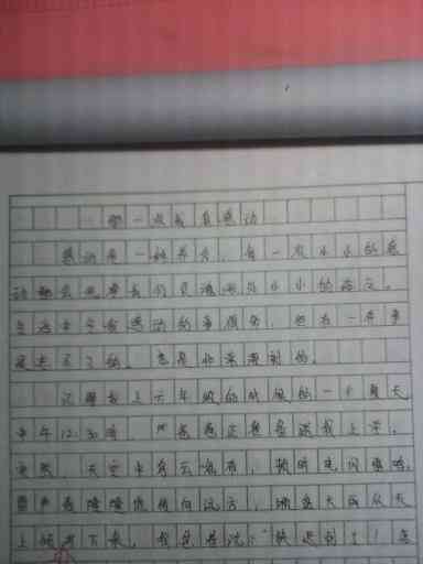 作文朗诵：600字作文朗诵比赛开场白