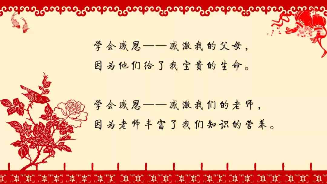 作诗朗诵：我爱工作诗朗诵范文及文章精选