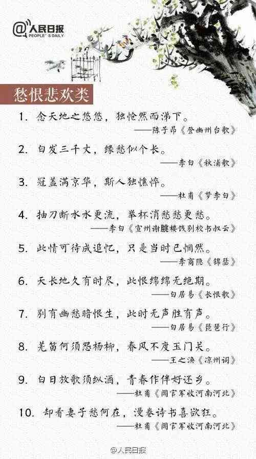 作诗朗诵：我爱工作诗朗诵范文及文章精选
