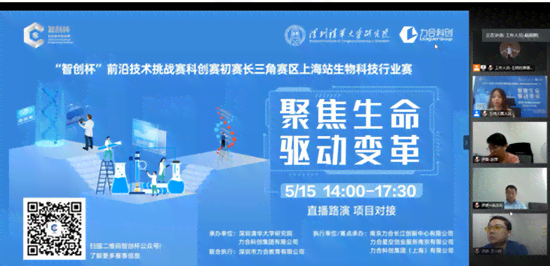 全国大学生AI技术应用与内容创作挑战赛：创新、技能与实践全面展示