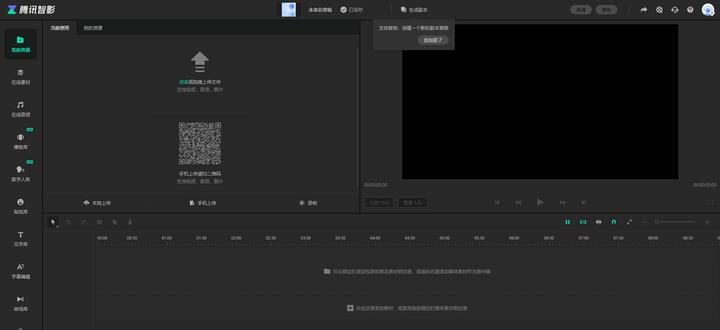 '剪映新增AI创作功能：探索智能编辑新体验'
