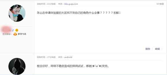 剪映创作人申请入口详解：找不到申请方式怎么办？全方位解答相关问题