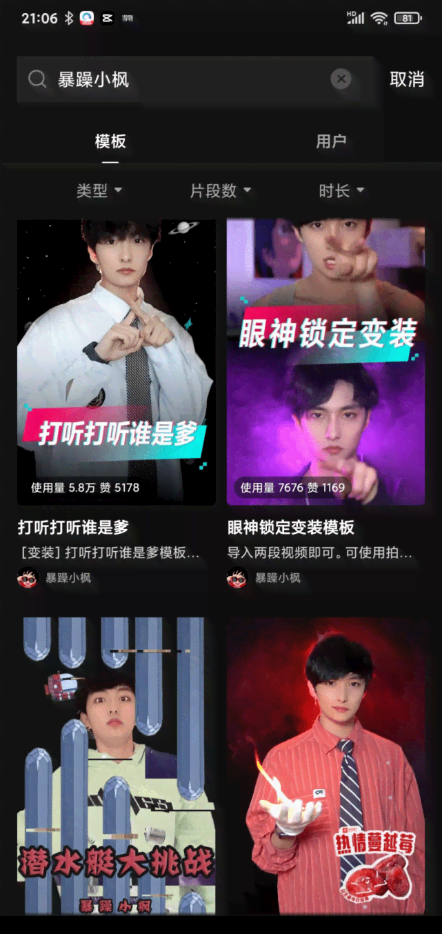 为什么我的剪映没有创作中心创作者创作人中心功能了？