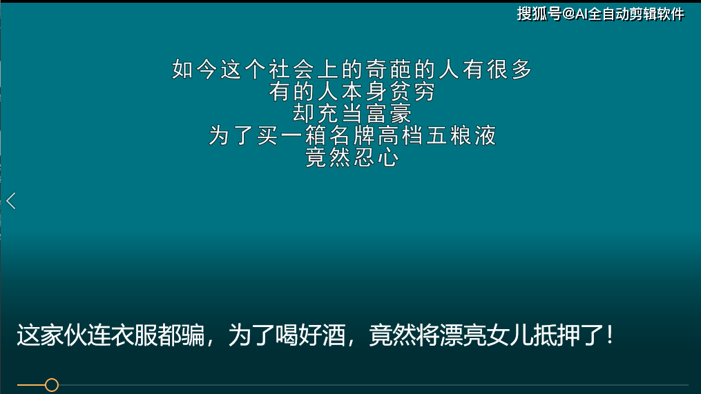 剪映怎么没有ai创作功能