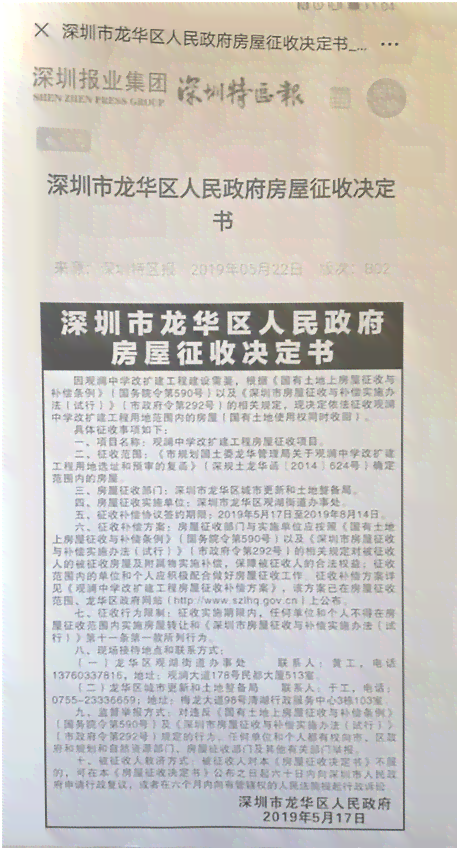 工伤认定新案例：脑出血列入工伤补偿范畴，详解申请条件与流程