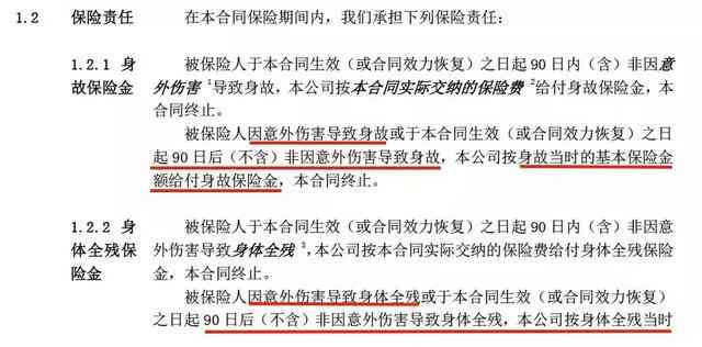 全面解析：脑出血工伤及非工伤赔偿标准与流程